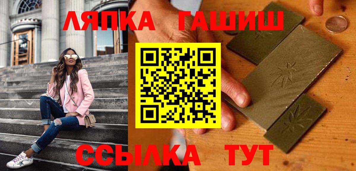 ГАШИШ индика сатива  Вход с VPN  Котельники  ГАШИШ 40% ТГК 