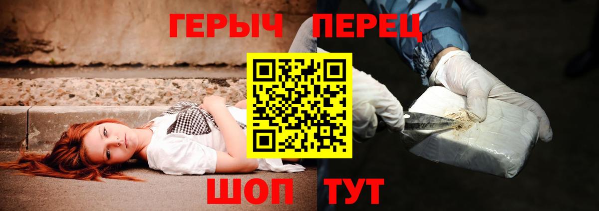 Героин афганец Котельники