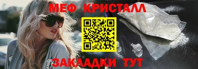 экстази Краснознаменск