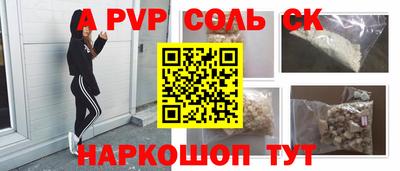 ешки Кунгур