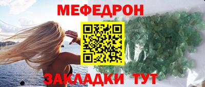 твердый Краснокаменск
