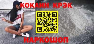 спайс Кулебаки