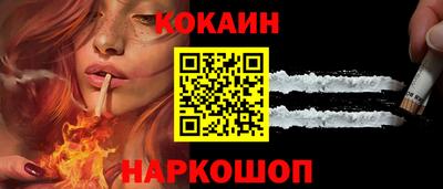 спайс Кулебаки