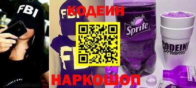 кокаин Краснодар