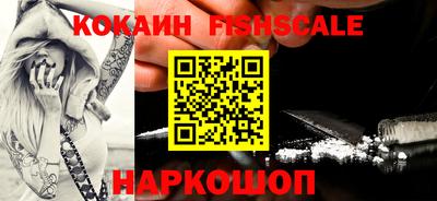 кокаин Краснодар