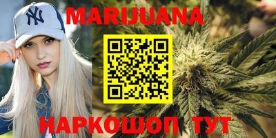 каннабис Кумертау
