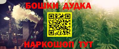 каннабис Кумертау