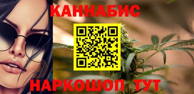 каннабис Кумертау