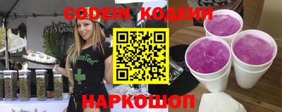 кокаин Краснодар