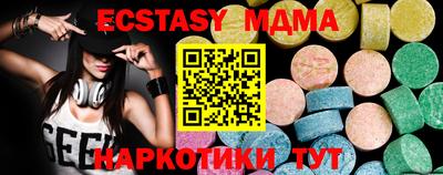 кокаин Краснодар