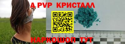 спайс Кулебаки