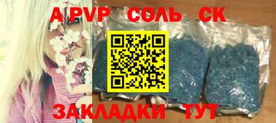 спайс Кулебаки