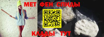 спайс Кулебаки