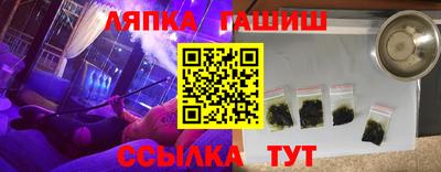 каннабис Кумертау