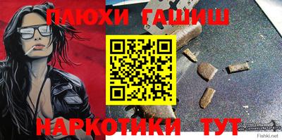 каннабис Кумертау