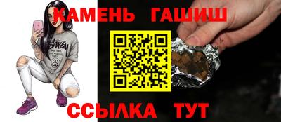 твердый Краснокаменск