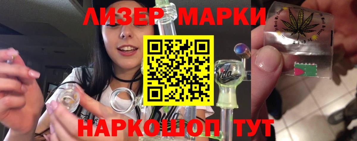 LSD-25 экстази ecstasy Котельники