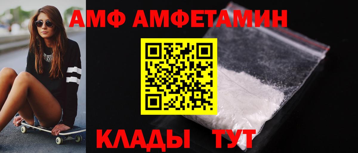 Метамфетамин Декстрометамфетамин 99.9% Котельники