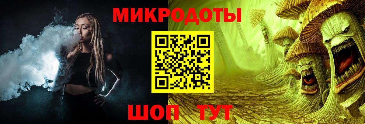 Галлюциногенные грибы мухоморы Котельники