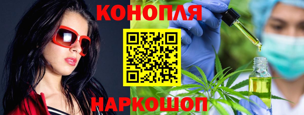 Котельники  Шишки марихуана индика  Канабис SATIVA & INDICA  Вход с VPN  Канабис LSD WEED  Конопля марихуана 